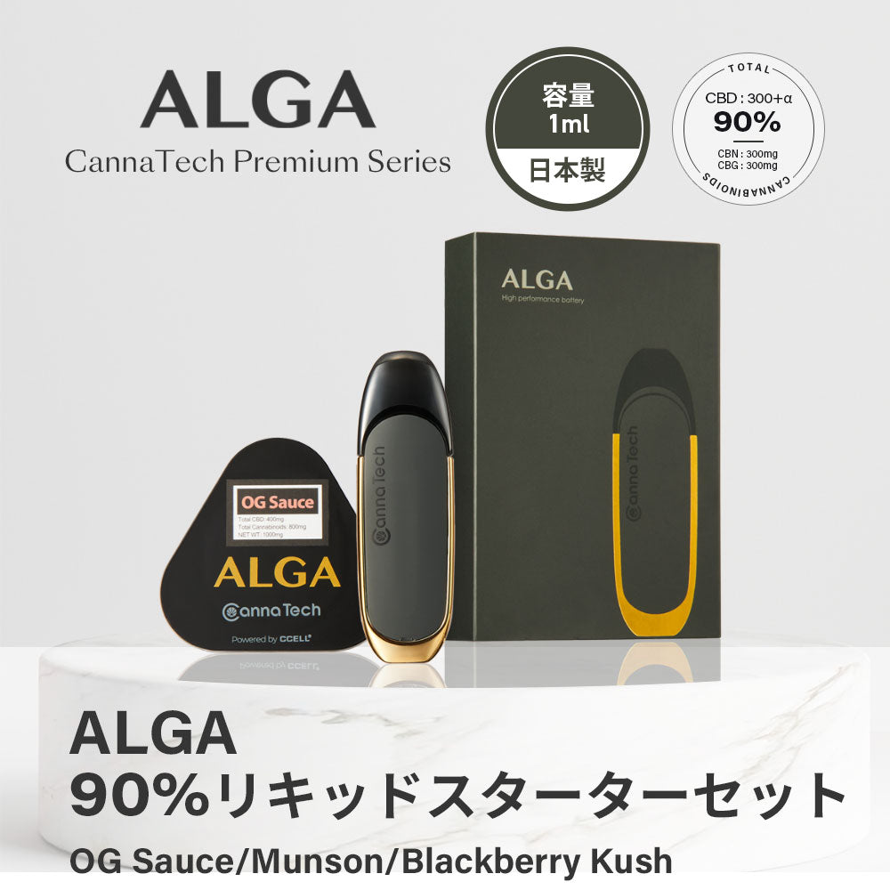 ALGA PODs CBD CBG CBN 90% リキッド ポッドカートリッジ – CannaTech 公式ストア