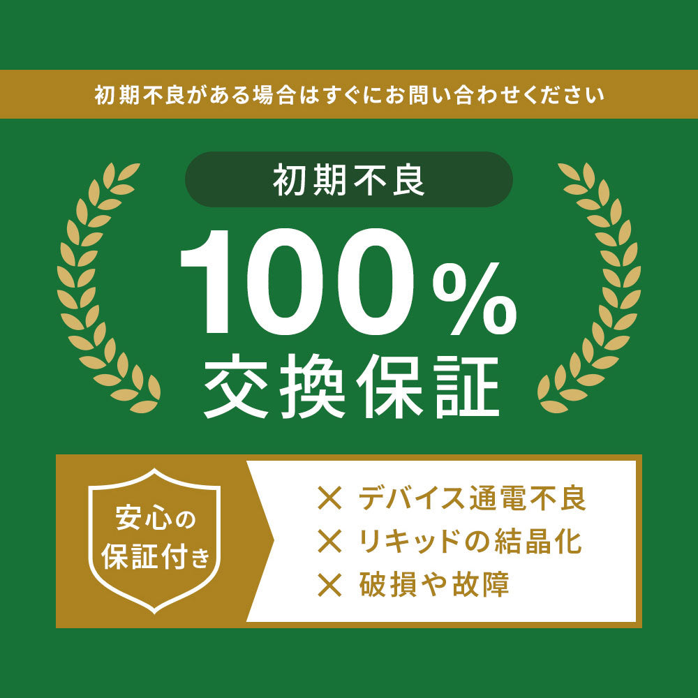 CBD リキッド 87% 一体型 ベイプペン CBN CBG 配合 ( CBD 411mg CBN 306mg CBG 156mg )