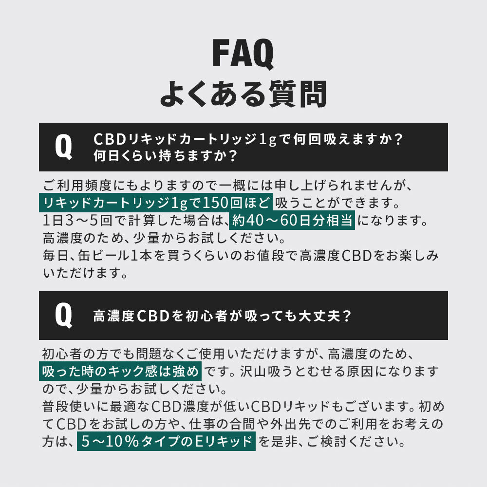 CBD リキッド 87% カートリッジ 1g 新ブロードスペクトラム – CannaTech 公式ストア