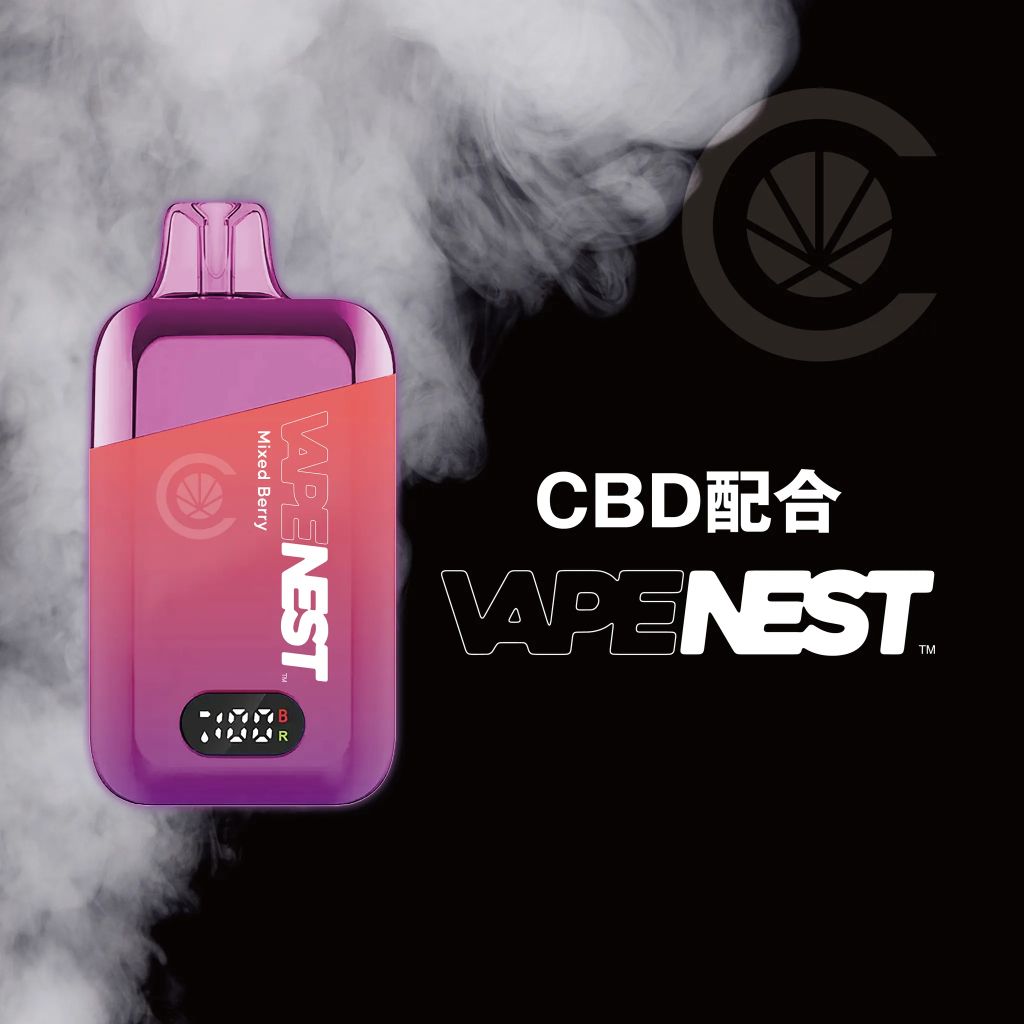 VAPE NEST CBD配合コンディショニングベイプ