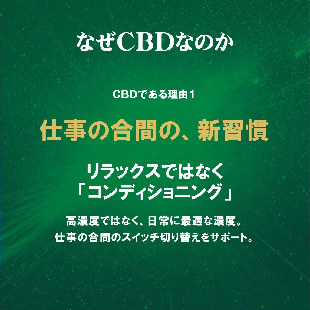 VAPE NEST CBD配合コンディショニングベイプ
