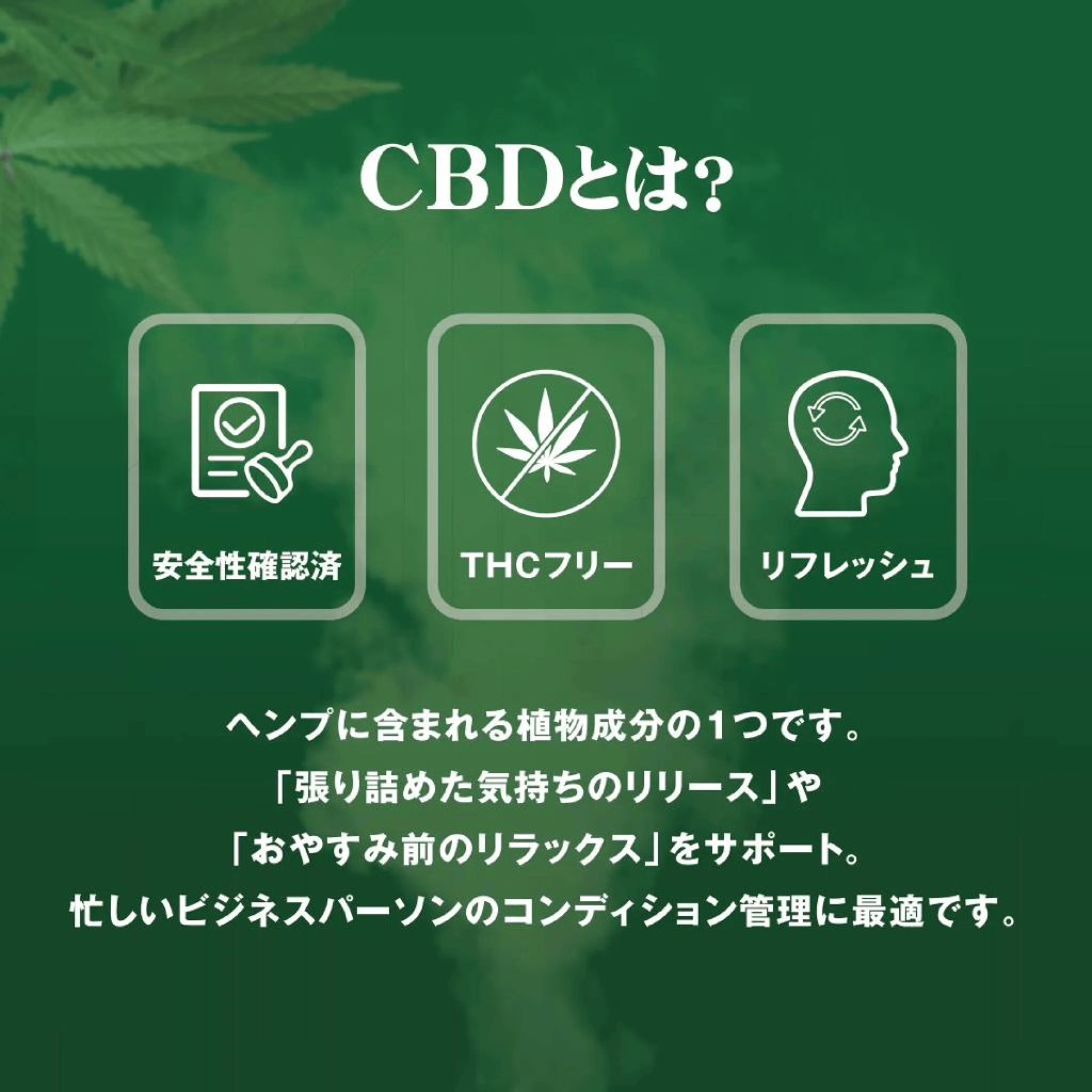 VAPE NEST CBD配合コンディショニングベイプ