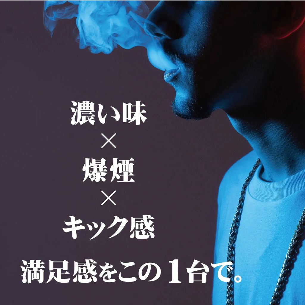VAPE NEST CBD配合コンディショニングベイプ
