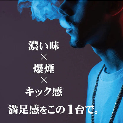 VAPE NEST CBD配合コンディショニングベイプ