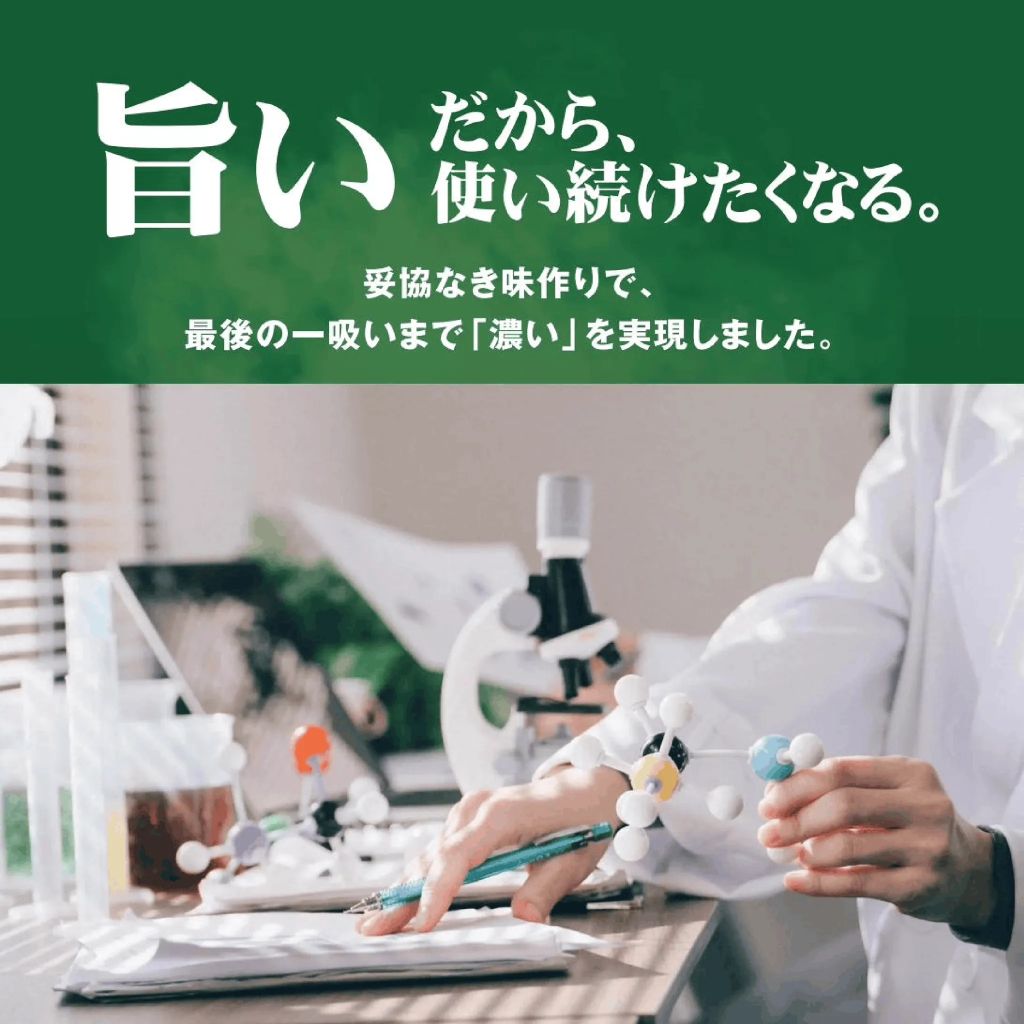 VAPE NEST CBD配合コンディショニングベイプ