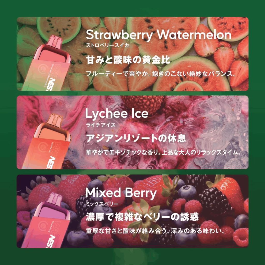 VAPE NEST CBD配合コンディショニングベイプ