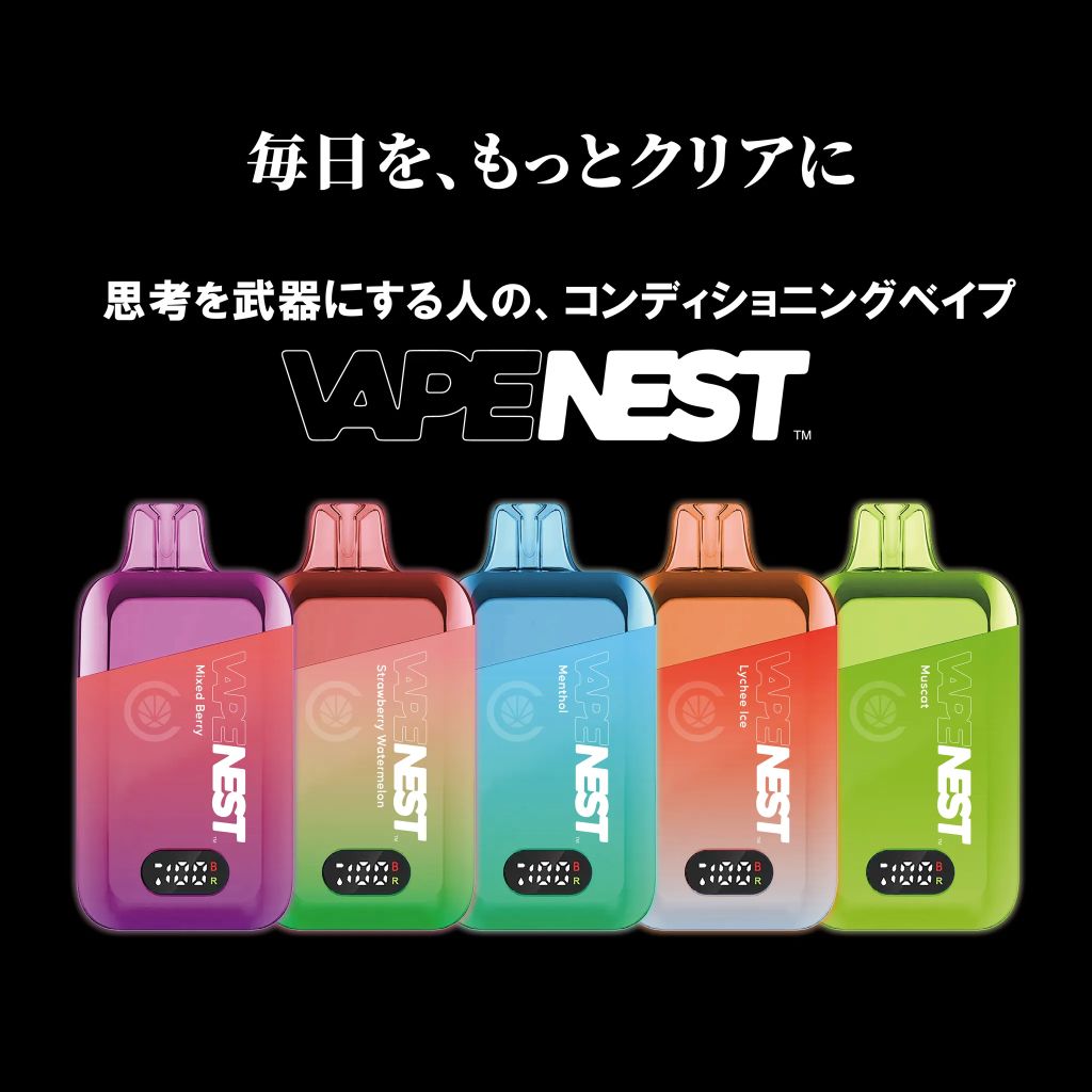 VAPE NEST CBD配合コンディショニングベイプ