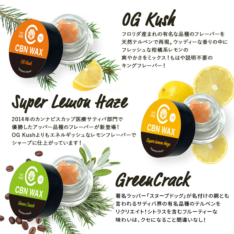 CBN+CBD 92% WAX 1g