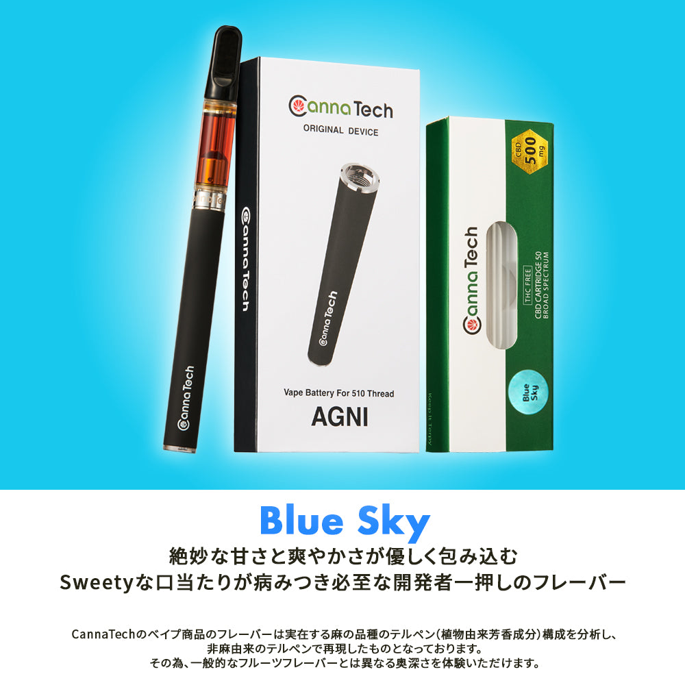 CannaTech 】CBD 50% リキッド 1g スターターセット（オリジナル