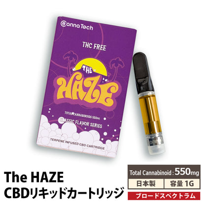 『 The Haze 』リキッド 55% CBD ＋ CBN ＋ CBG リキッドカートリッジ 1g