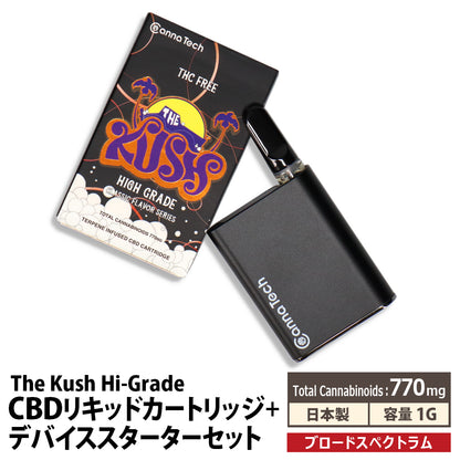 『 The Kush Hi-Grade 』 CBD CBN CBG リキッド カートリッジ 1g スターターセット