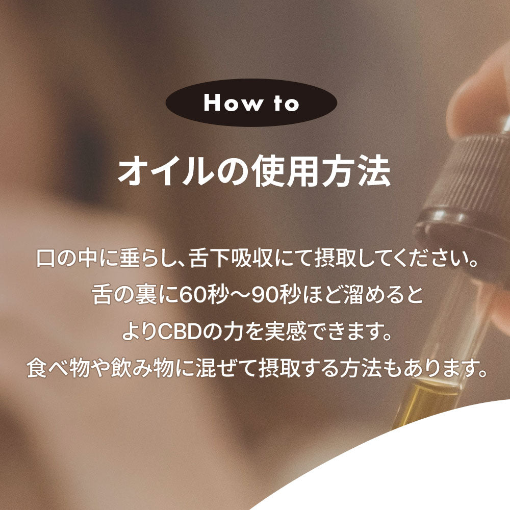 LILILALA CBD 10% オイル10g （ CBD1000mg ）